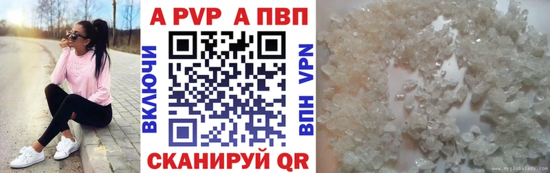 A PVP мука Можайск