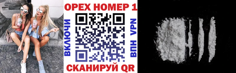 наркотики  даркнет состав  COCAIN Эквадор  Можайск 