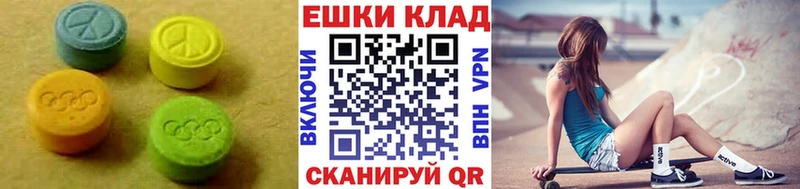 Экстази louis Vuitton Можайск
