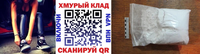 где купить наркоту Можайск ГЕРОИН гречка