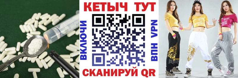 КЕТАМИН VHQ  Можайск 