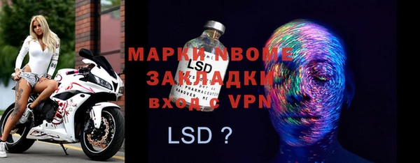 дистиллят марихуана Богородск