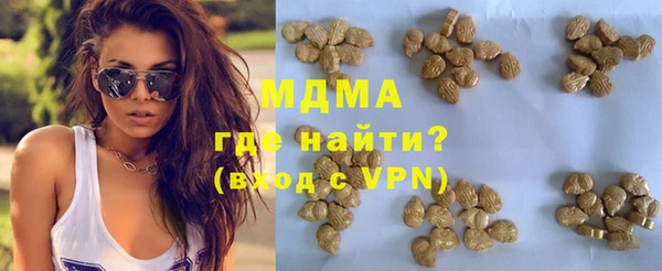 альфа пвп VHQ Верхний Тагил