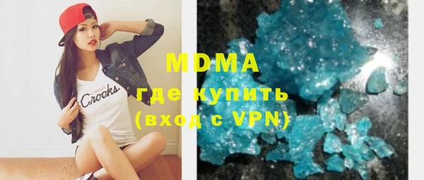бошки Богородицк