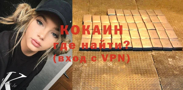 бошки Богородицк
