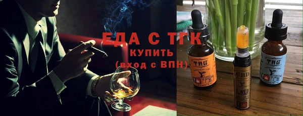 бошки Богородицк