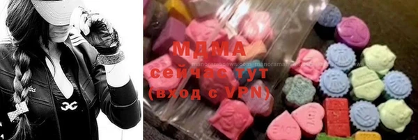 бутик Верхнеуральск