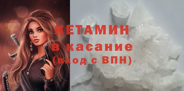 дистиллят марихуана Богородск