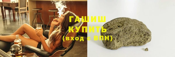 альфа пвп VHQ Верхний Тагил