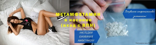 метадон Волоколамск