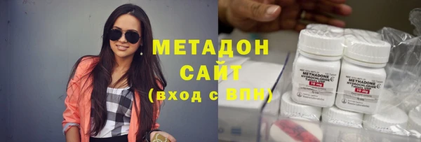 дистиллят марихуана Богородск