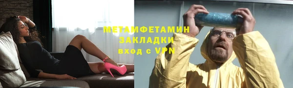 бутик Верхнеуральск