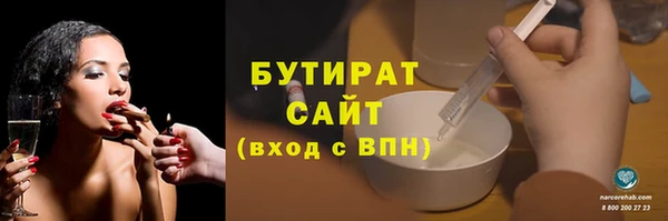 альфа пвп VHQ Верхний Тагил