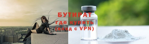 скорость mdpv Володарск