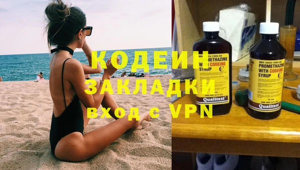 дистиллят марихуана Богородск
