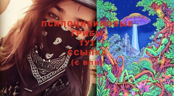 дистиллят марихуана Богородск