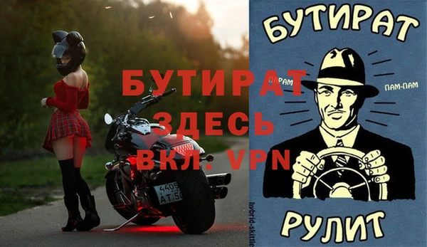 бошки Богородицк