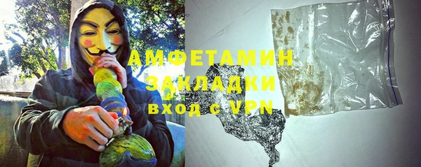 дистиллят марихуана Богородск