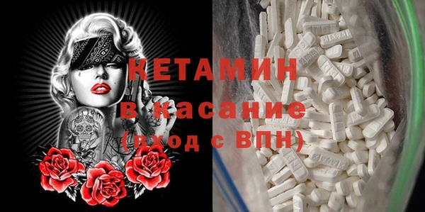 apvp Волосово