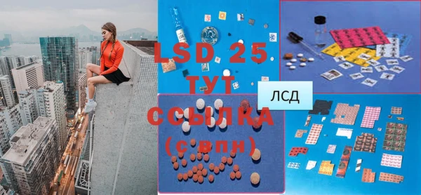 скорость mdpv Володарск