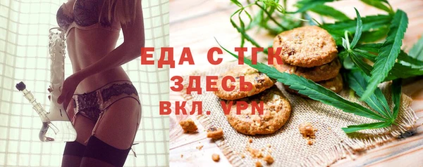 бутик Верхнеуральск