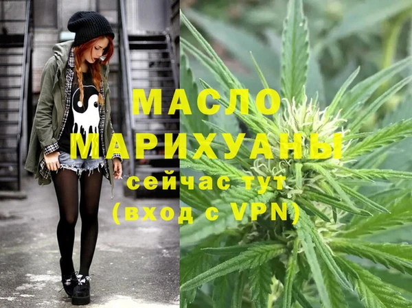 метадон Волоколамск