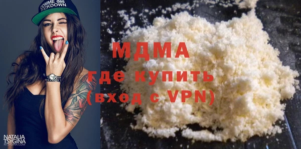 дистиллят марихуана Богородск