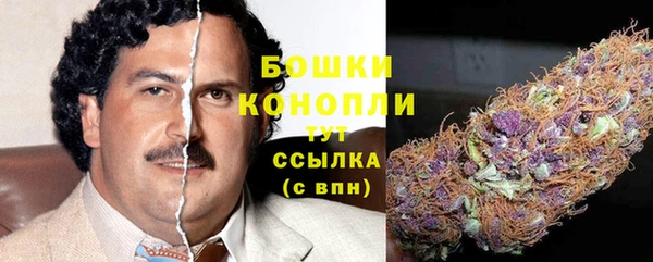 дистиллят марихуана Богородск