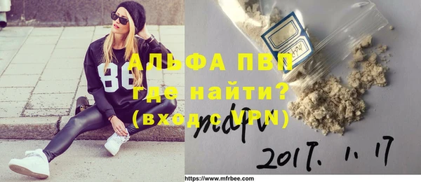 бошки Богородицк
