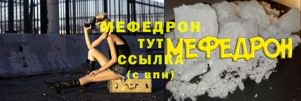 бошки Богородицк