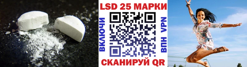 Лсд 25 экстази ecstasy  цены наркотик  дарк нет телеграм  Можайск 