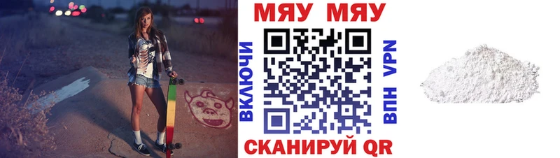 маркетплейс состав  Можайск  МЯУ-МЯУ VHQ 