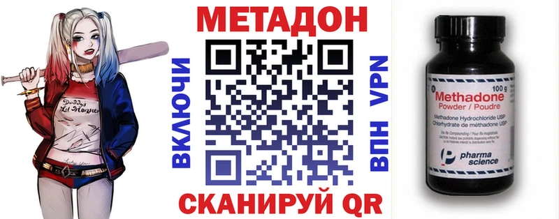 продажа наркотиков  omg зеркало  Метадон белоснежный  Можайск 