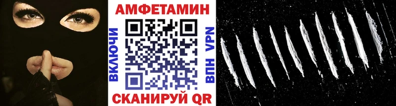 мориарти официальный сайт  Можайск  МЕТАМФЕТАМИН винт 