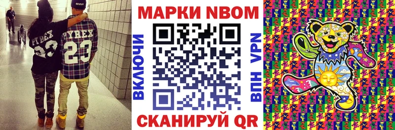 Наркотические марки 1,5мг  наркота  Можайск 