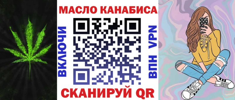 купить наркоту  Можайск  Дистиллят ТГК вейп 