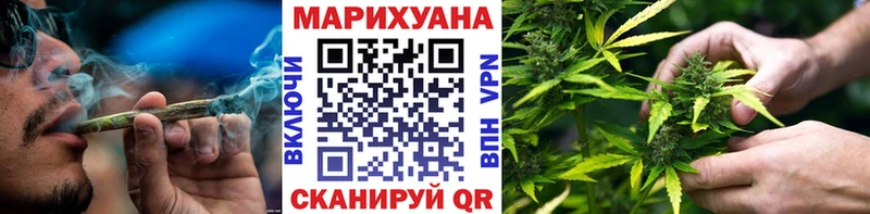 Канабис VHQ  Можайск 
